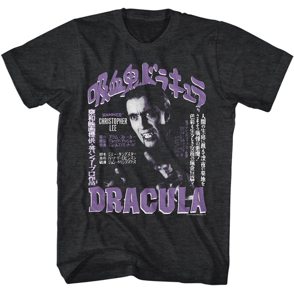 Hammer Horror - Hammer Horror Jpn Eng Dracula Boyfriend Tee