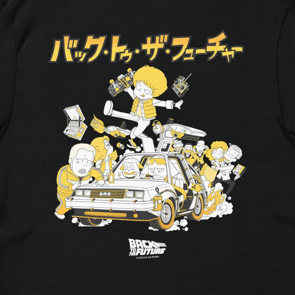 Back To The Future Anime T-Shirt