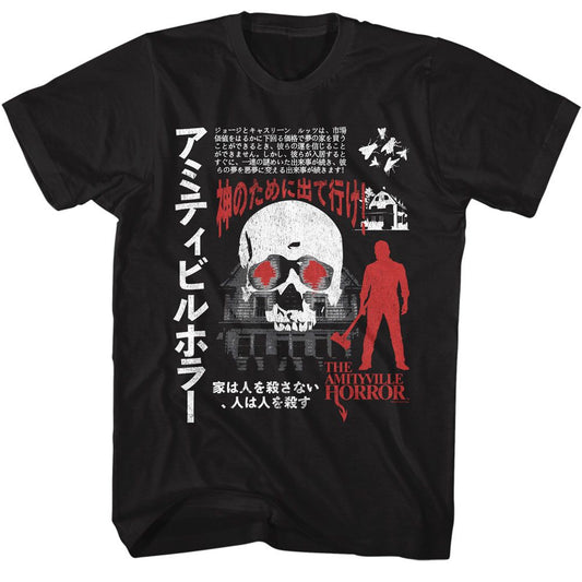 Amityville Horror - Japanese Text Boyfriend Tee