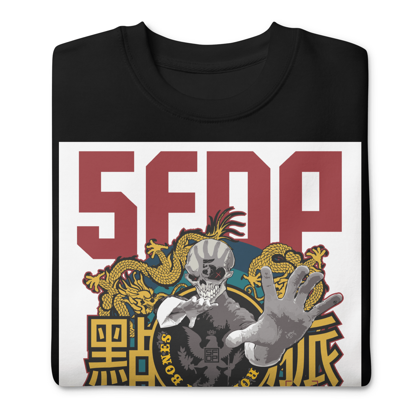 Five Finger Death Punch - Afterlife Sweatshirt