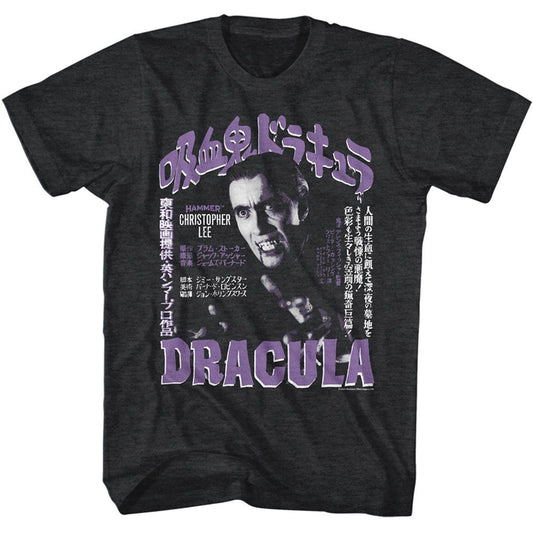 Hammer Horror - Hammer Horror Jpn Eng Dracula Boyfriend Tee